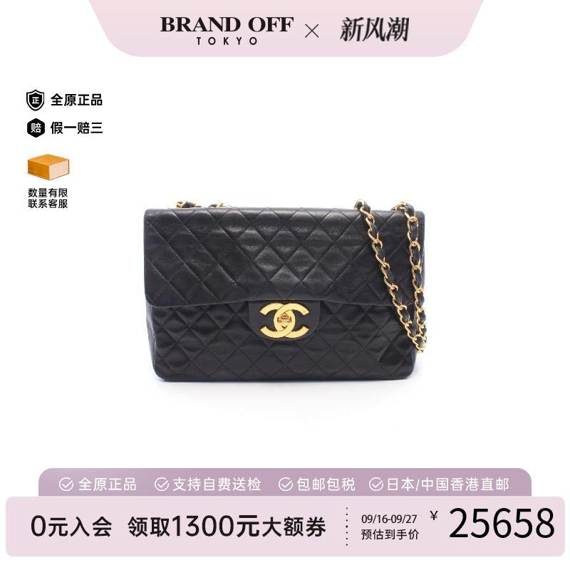 中古Chanel香奈儿单肩包