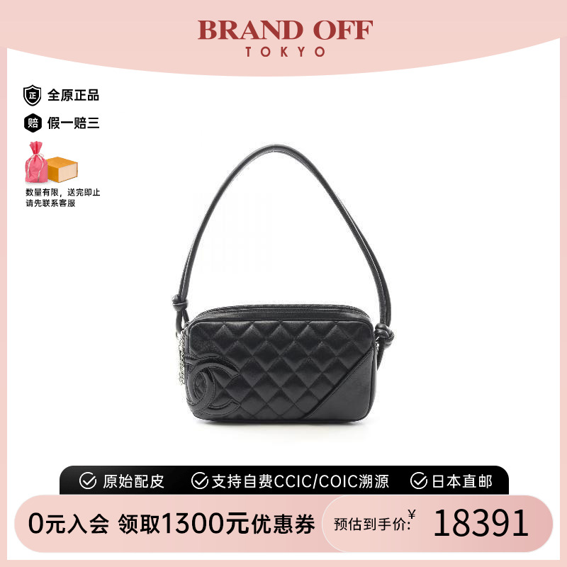 中古Chanel香奈儿女包A级95新shoulder bag斜挎包牛皮手提包黑色