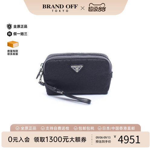 中古Prada普拉达化妆包