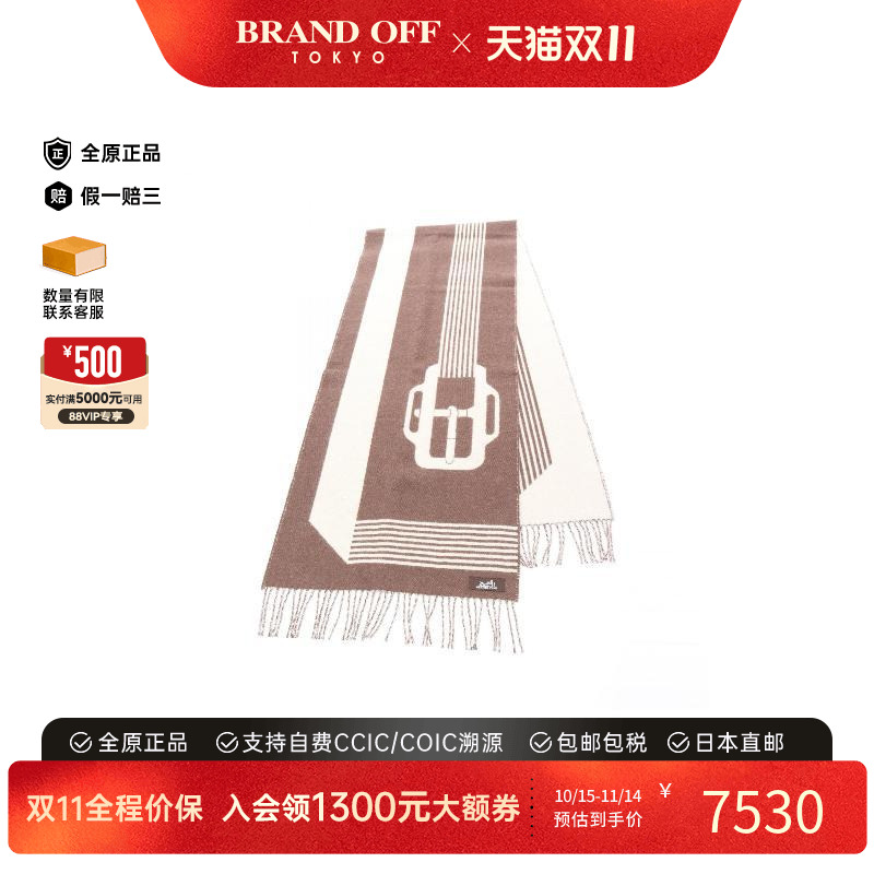 中古Hermes爱马仕围巾/丝巾