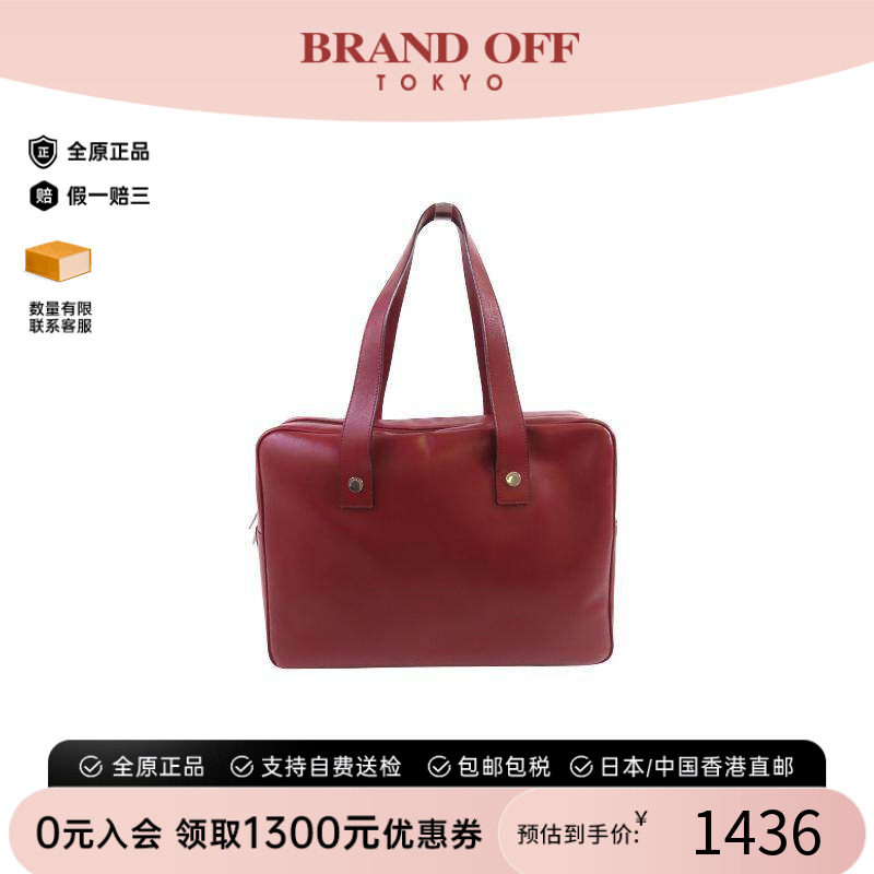 中古Burberry博柏利手提包