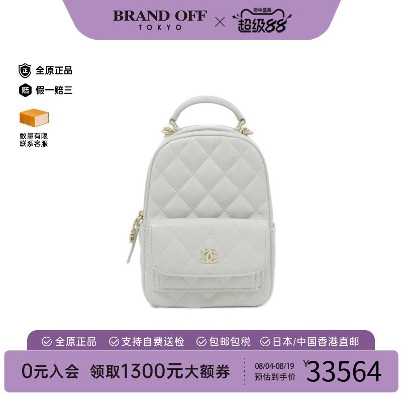 中古CHANEL香奈儿通用双肩包