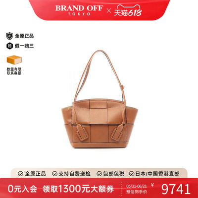 中古Bottega Veneta葆蝶家女包A级95新Intrecciato编织牛皮托特包