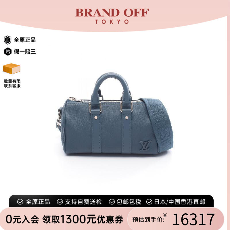中古LV路易威登斜挎包メンズ牛皮