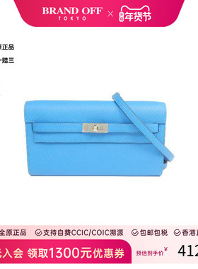 中古Hermes爱马仕女包A级95新shoulder bag斜挎包牛皮斜挎包蓝色