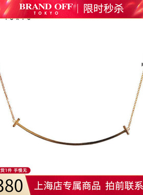 中古TIFFANY蒂芙尼项链