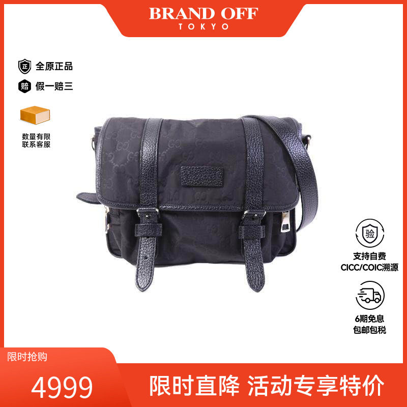 中古Gucci古驰男包A级95新Shoulder bag肩包尼龙斜挎包黑色正品