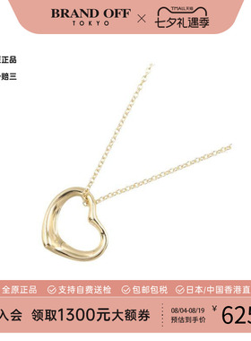 中古Tiffany&Co蒂芙尼项链