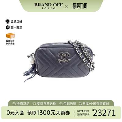 中古Chanel香奈儿斜挎包
