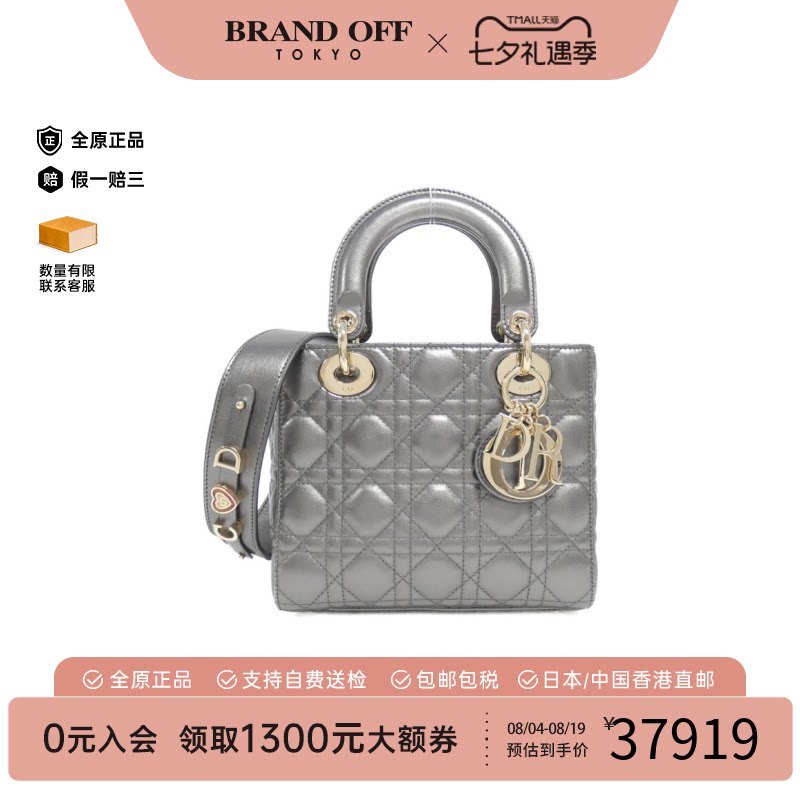 中古DIOR迪奥手提包戴妃