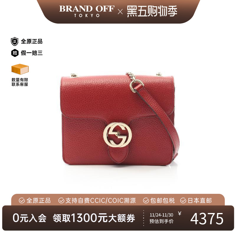 中古Gucci古驰斜挎包レディース