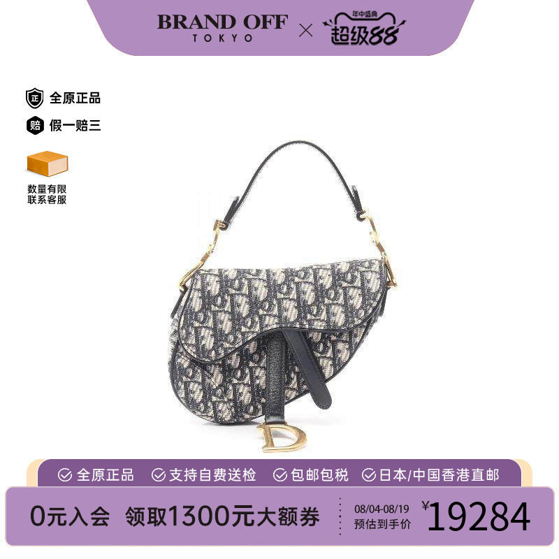 中古Dior迪奥手提包レディース