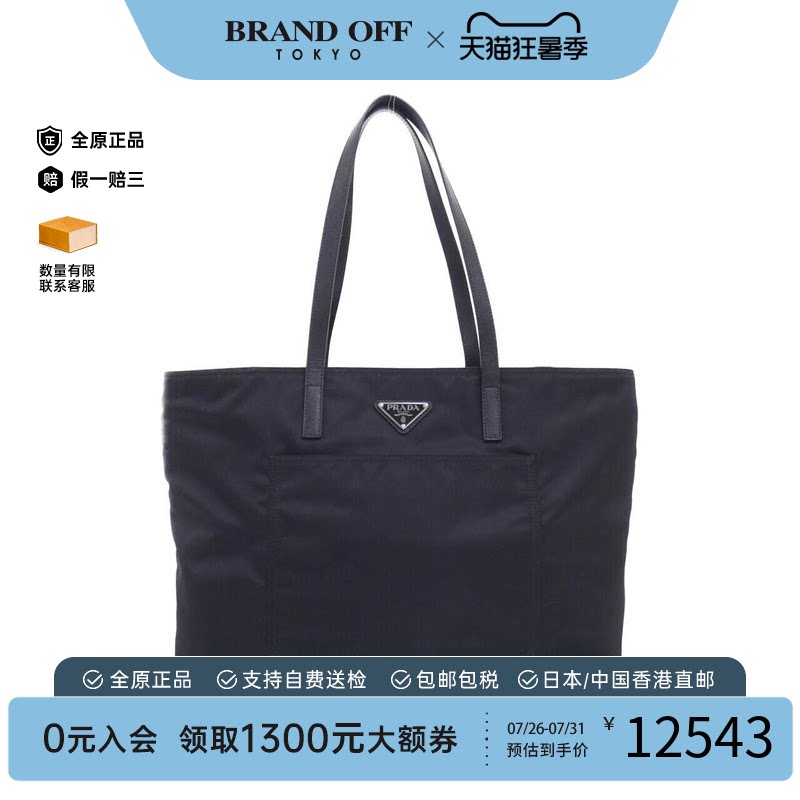 中古PRADA普拉达单肩包女包