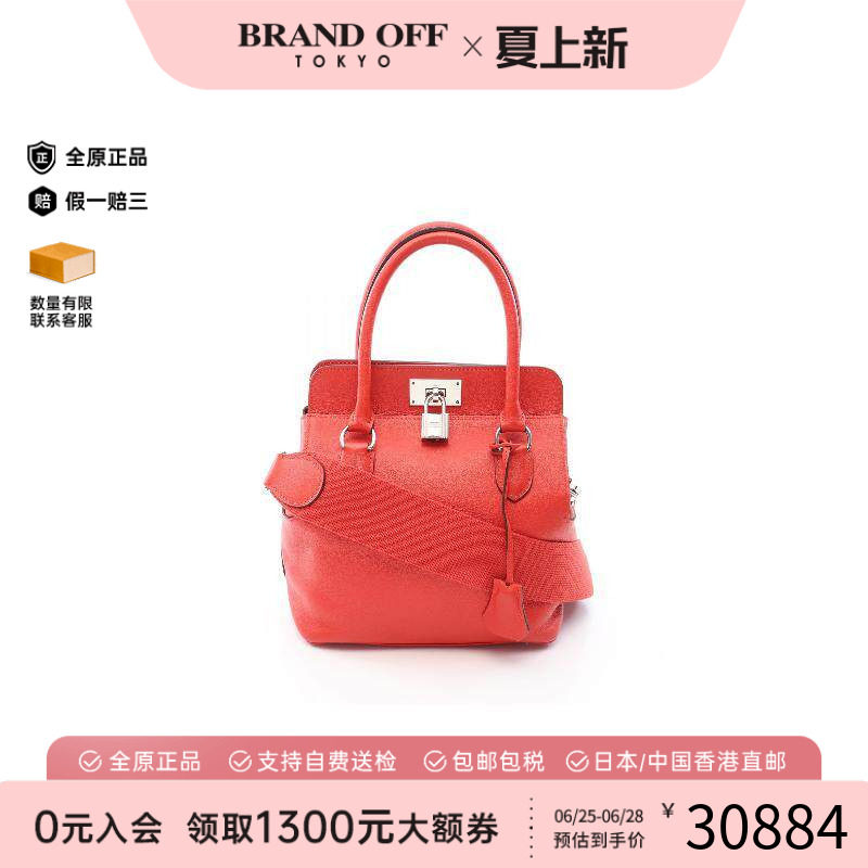中古Hermes爱马仕手提包