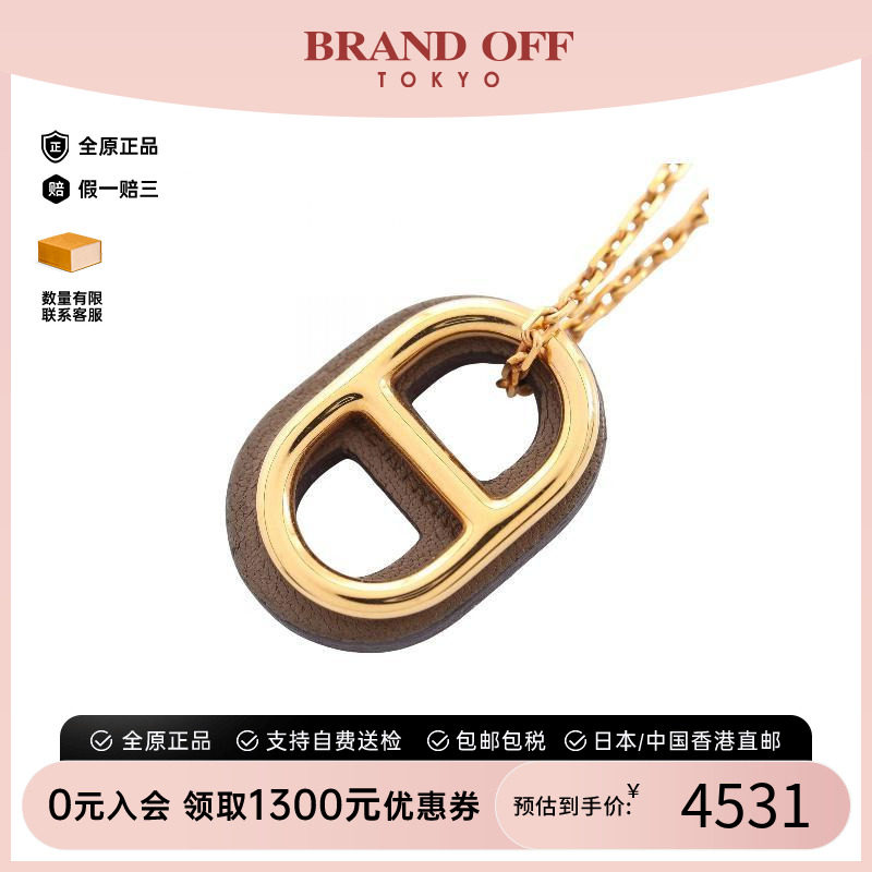 中古Hermes爱马仕项链レディース