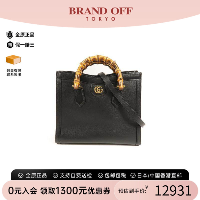 中古Gucci古驰斜挎包レディース