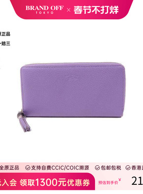 中古Gucci古驰女B级9新long wallet长钱包牛皮长钱包紫色HK正品