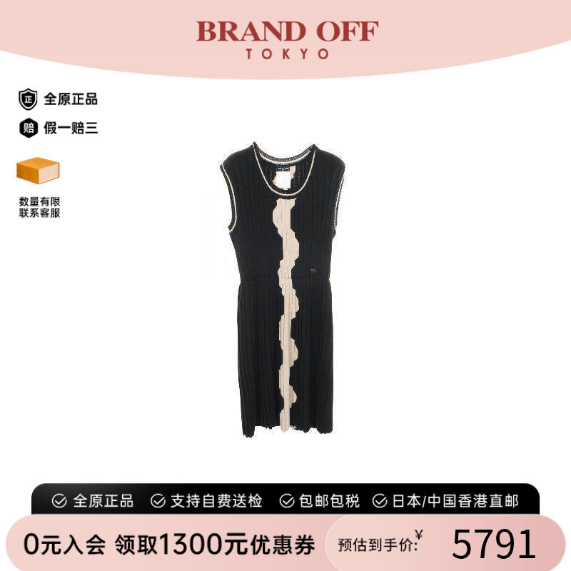 中古Chanel香奈儿上衣レディース