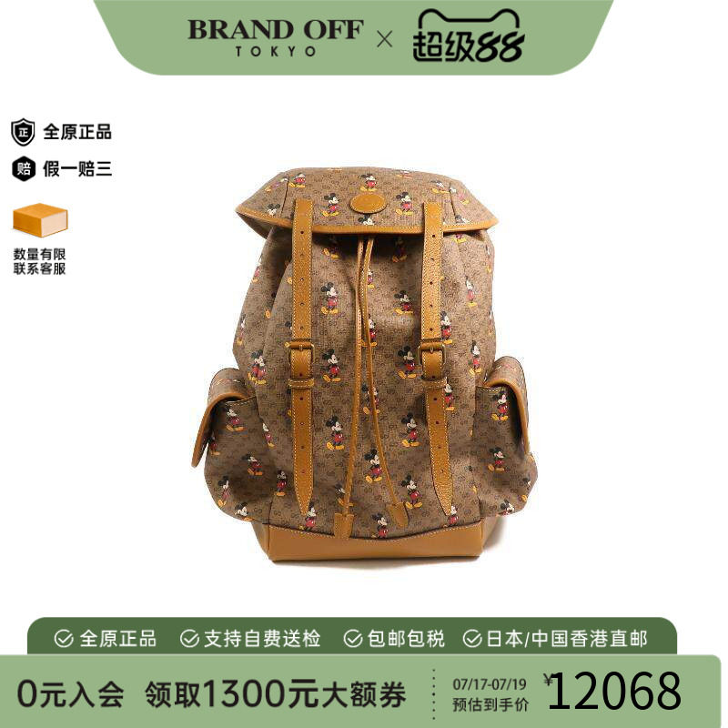 中古Gucci古驰双肩包レディース