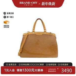 MM漆皮手提斜挎包正品 中古LV路易威登女包B级9新Vernis Blair