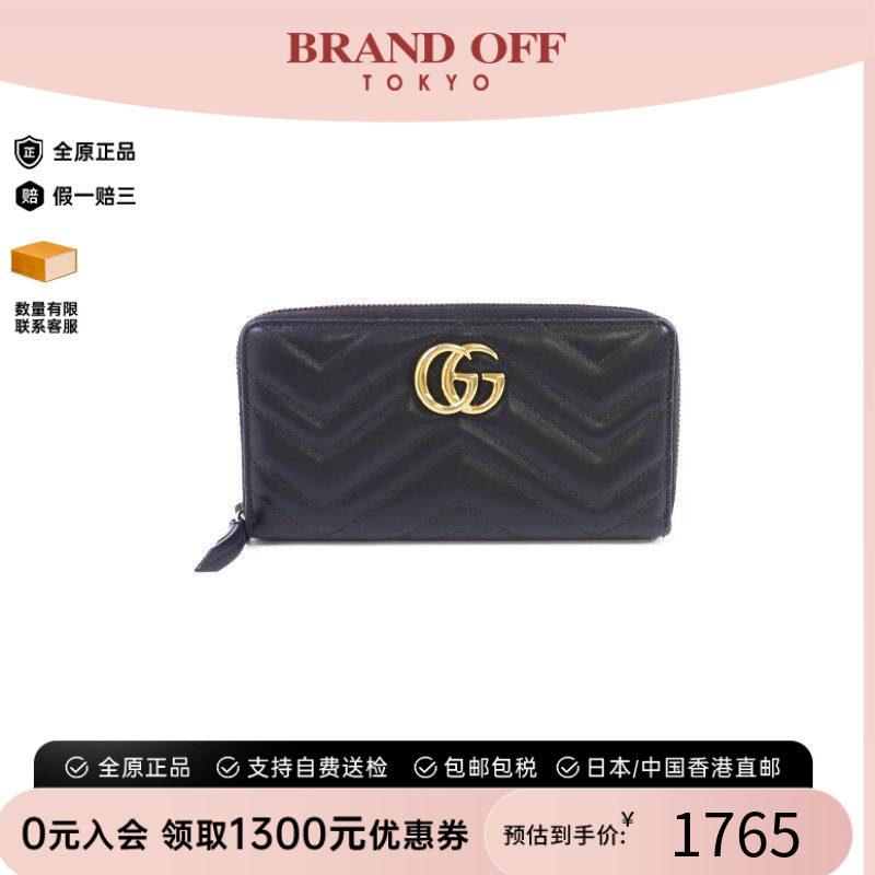 中古Gucci古驰长钱包メンズ牛皮