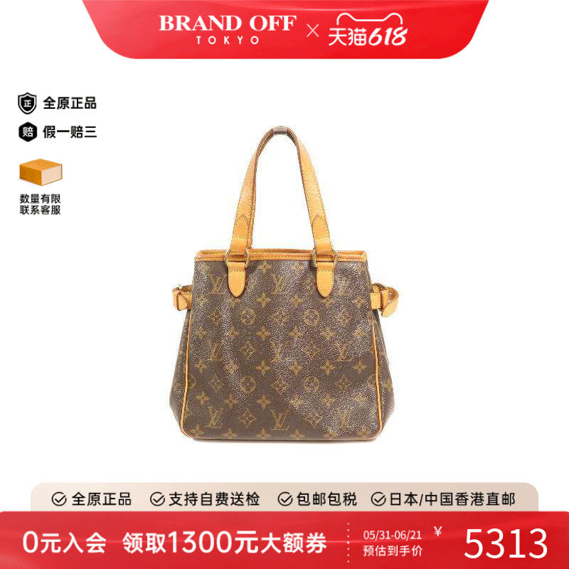 中古LV路易威登女包B级9新Batignolles南瓜包涂层/防水帆布托特包