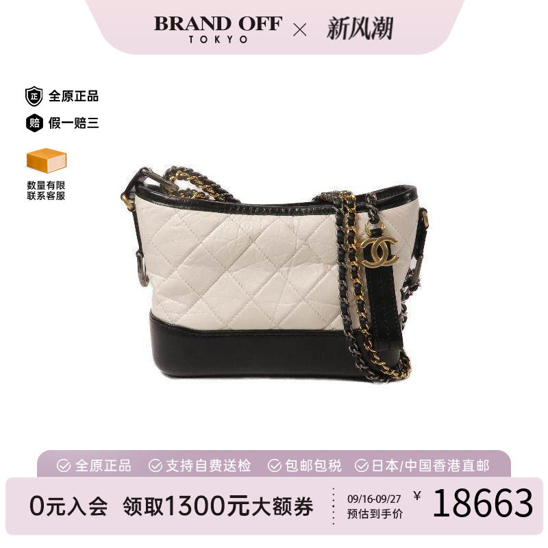 中古Chanel香奈儿斜挎包