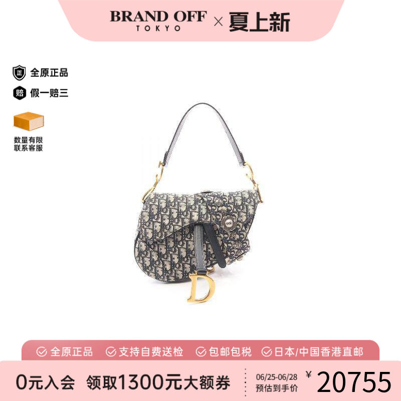 中古Dior迪奥手提包レディース