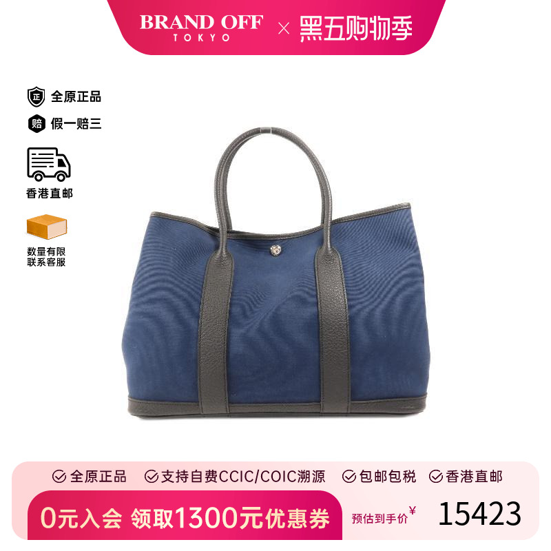 中古Hermes爱马仕手提包