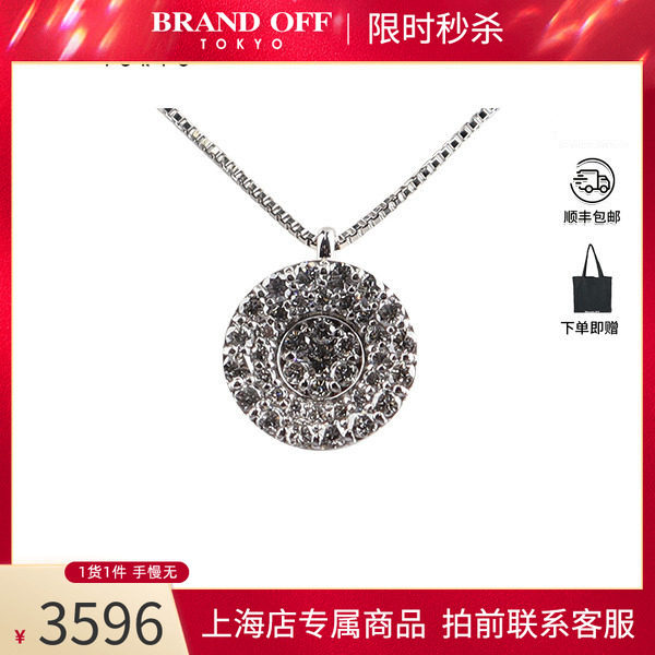 中古「95新」日本进口商品圆形群镶钻石项链钻石K18黄金46cm项链