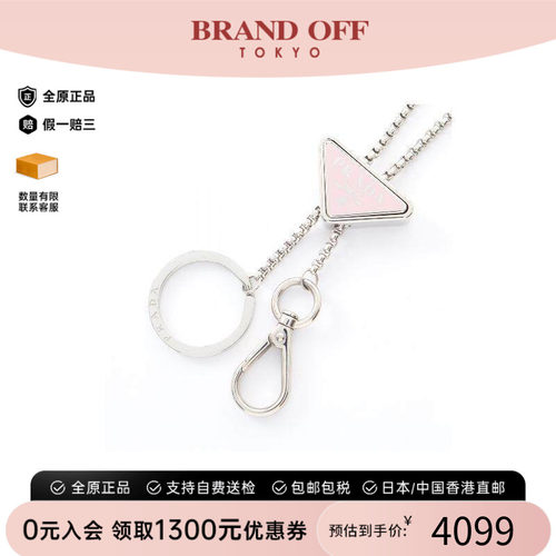 中古Prada普拉达项链レディース