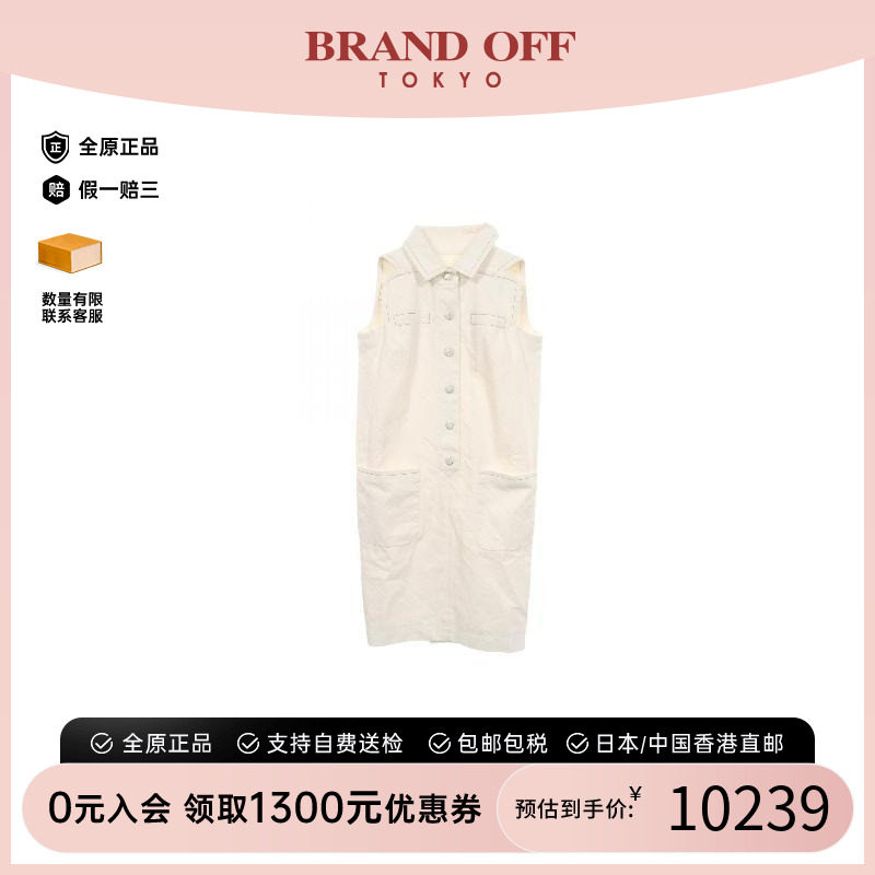 中古Chanel香奈儿上衣レディース