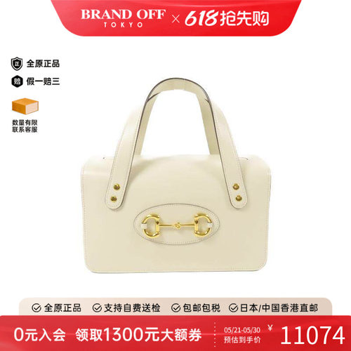 中古Gucci古驰手提包レディース