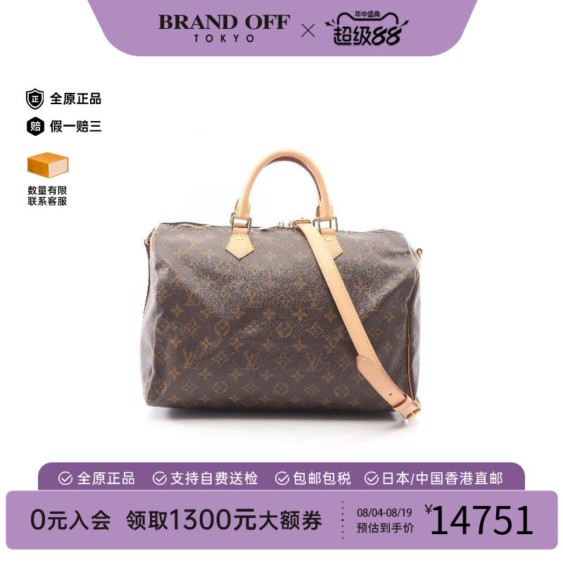 中古LV路易威登斜挎包レディース