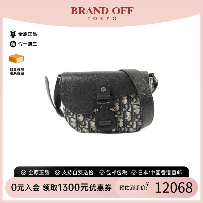 中古Dior迪奥斜挎包レディース