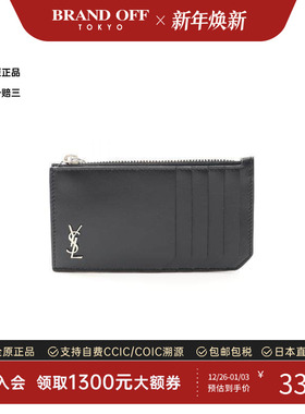 中古YSL圣罗兰男S级99新coin purse零钱包牛皮零钱包黑色BRANDOFF