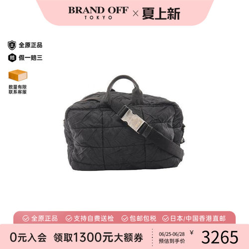 中古Prada普拉达斜挎包