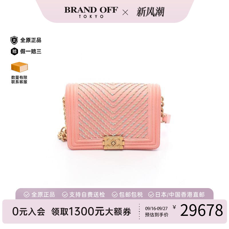 中古Chanel香奈儿腰包レディース