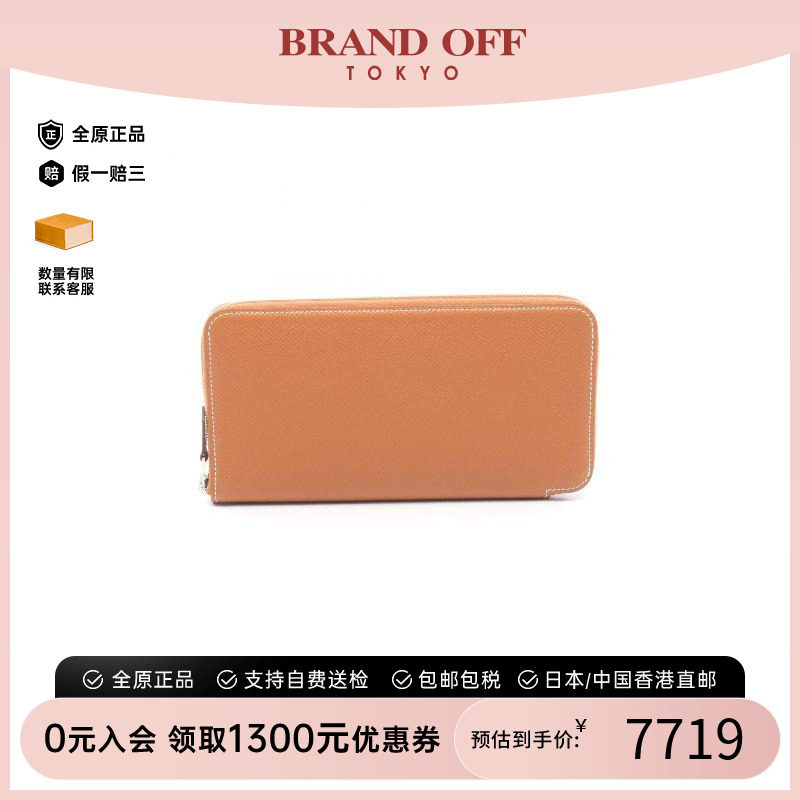 中古Hermes爱马仕长钱包