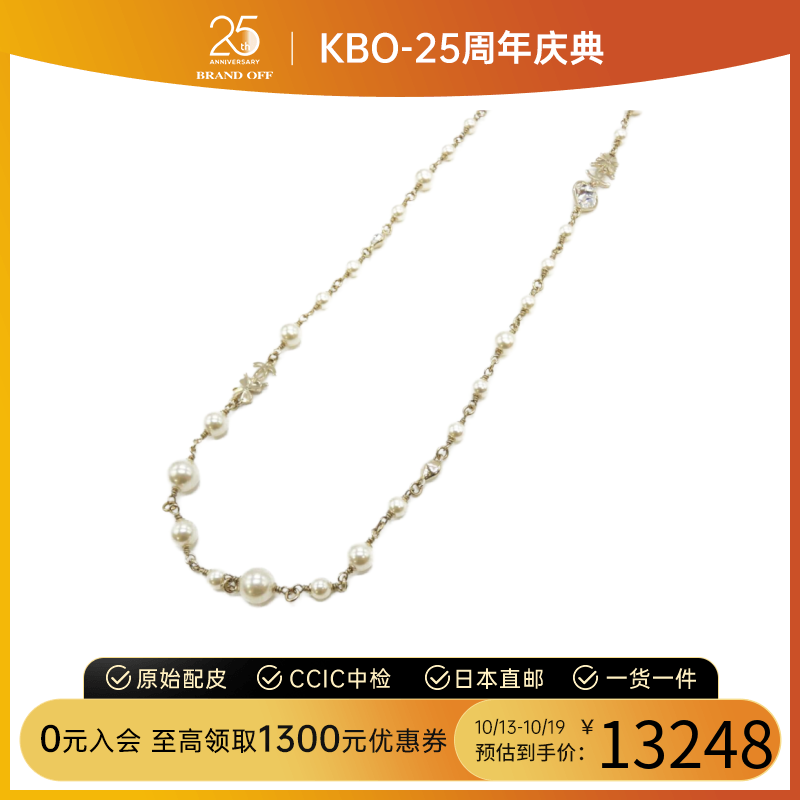 中古CHANEL香奈儿A级95新necklace项链装饰珍珠 双C