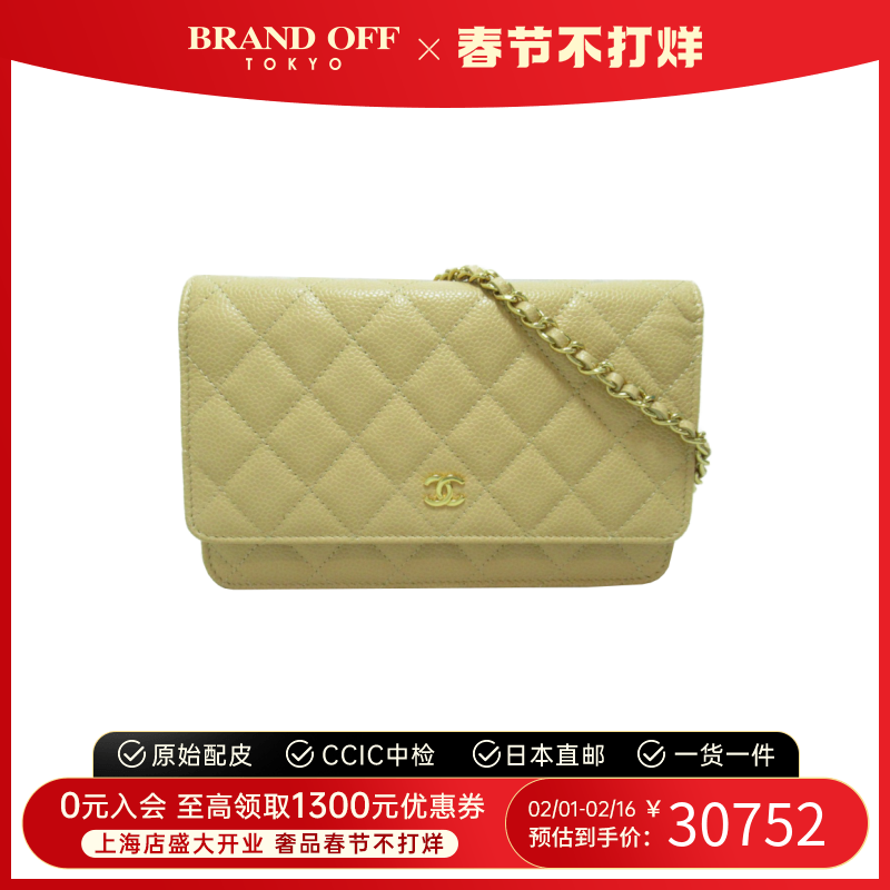 中古CHANEL香奈儿女包A级95新WOC链条菱格鱼子酱皮斜挎包BRANDOFF