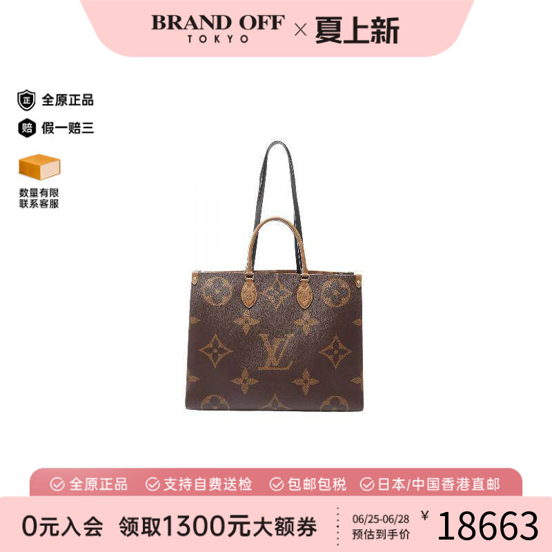 中古LV路易威登单肩包レディース