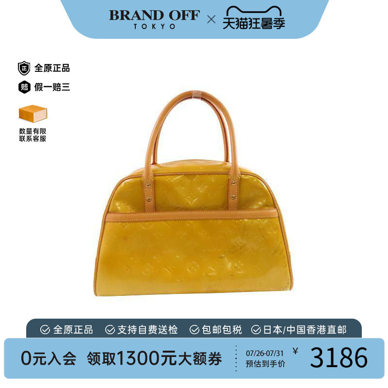 中古LV路易威登手提包レディース