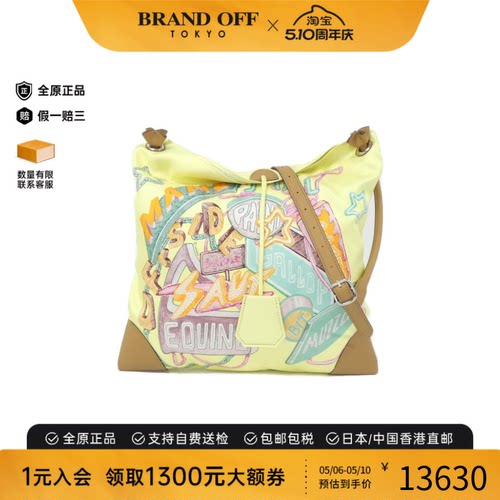 中古Hermes爱马仕玉米黄斜挎包