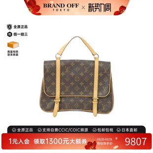中古LV路易威登双肩包B级9新Marel Ado老花双肩包 Sac