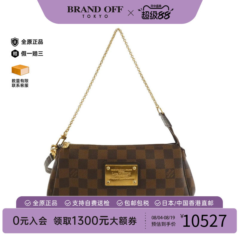 中古LV路易威登女包斜挎包