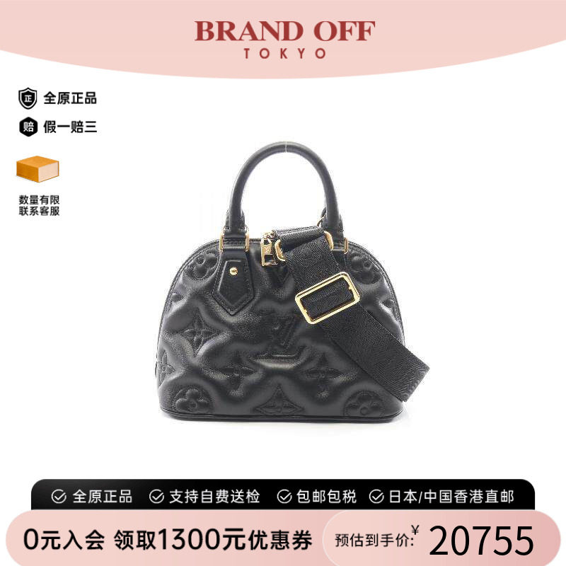 中古LV路易威登斜挎包レディース