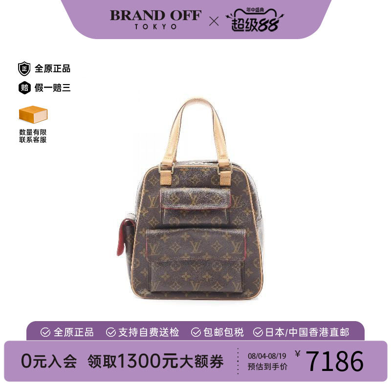 中古LV路易威登手提包レディース