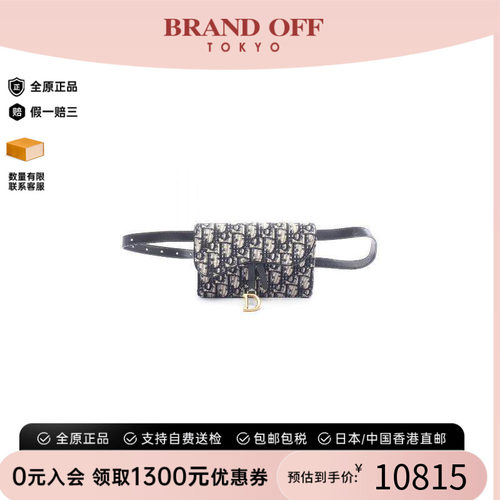 中古Dior迪奥腰包レディース帆布