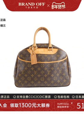中古LV路易威登女包B级9新 Bowling Vanity老花手提包BRANDOFF
